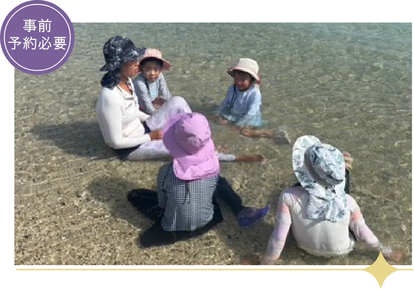 お子様のシッティング