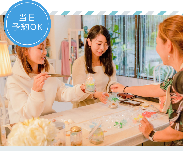 ワークショップ