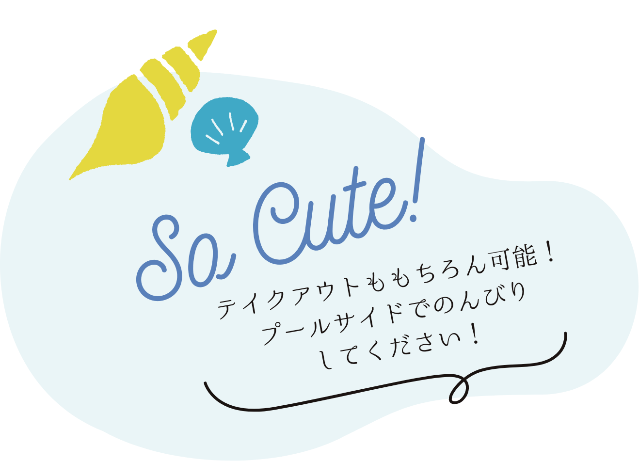 カフェ