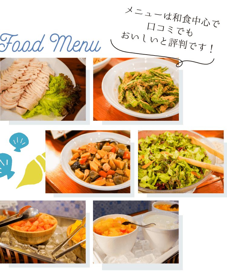 foodmenu