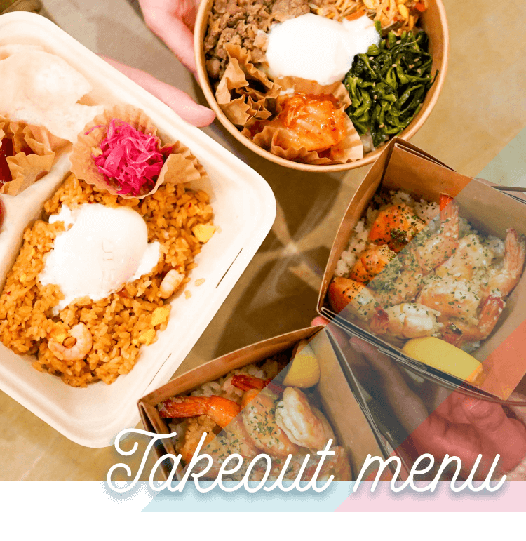 テイクアウトメニュー